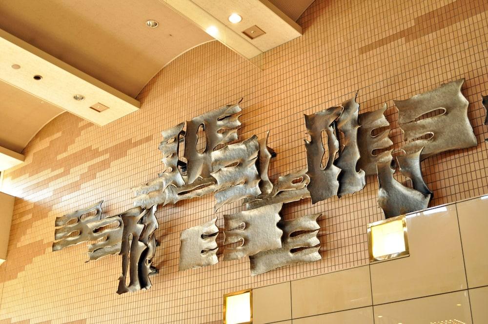 Hotel Sapporo Sun Plaza Exterior photo