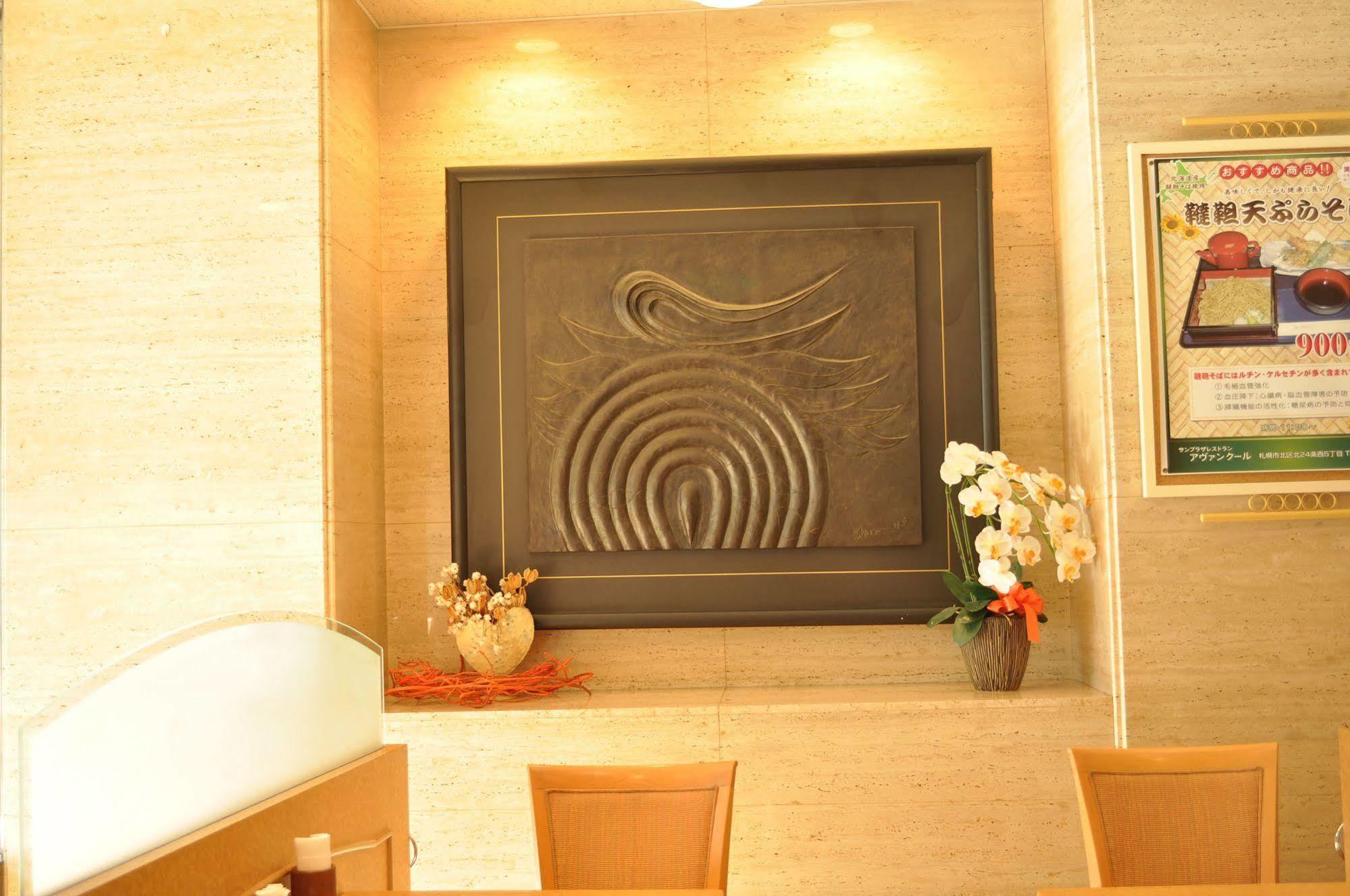 Hotel Sapporo Sun Plaza Exterior photo