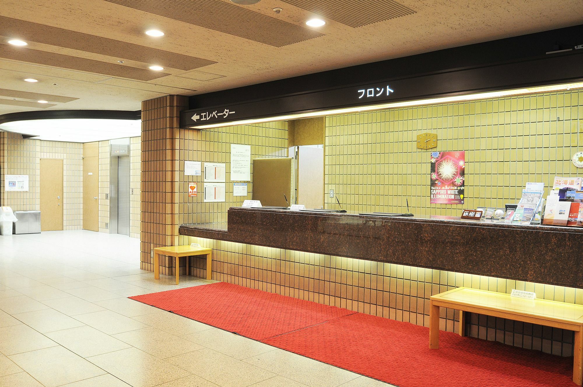 Hotel Sapporo Sun Plaza Exterior photo